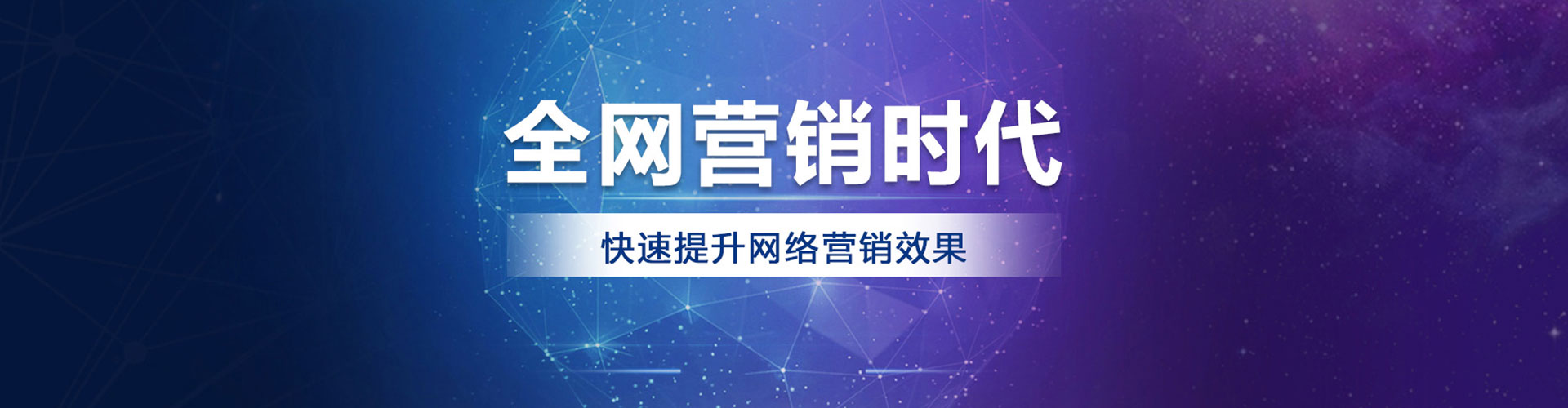 海林百度网络推广